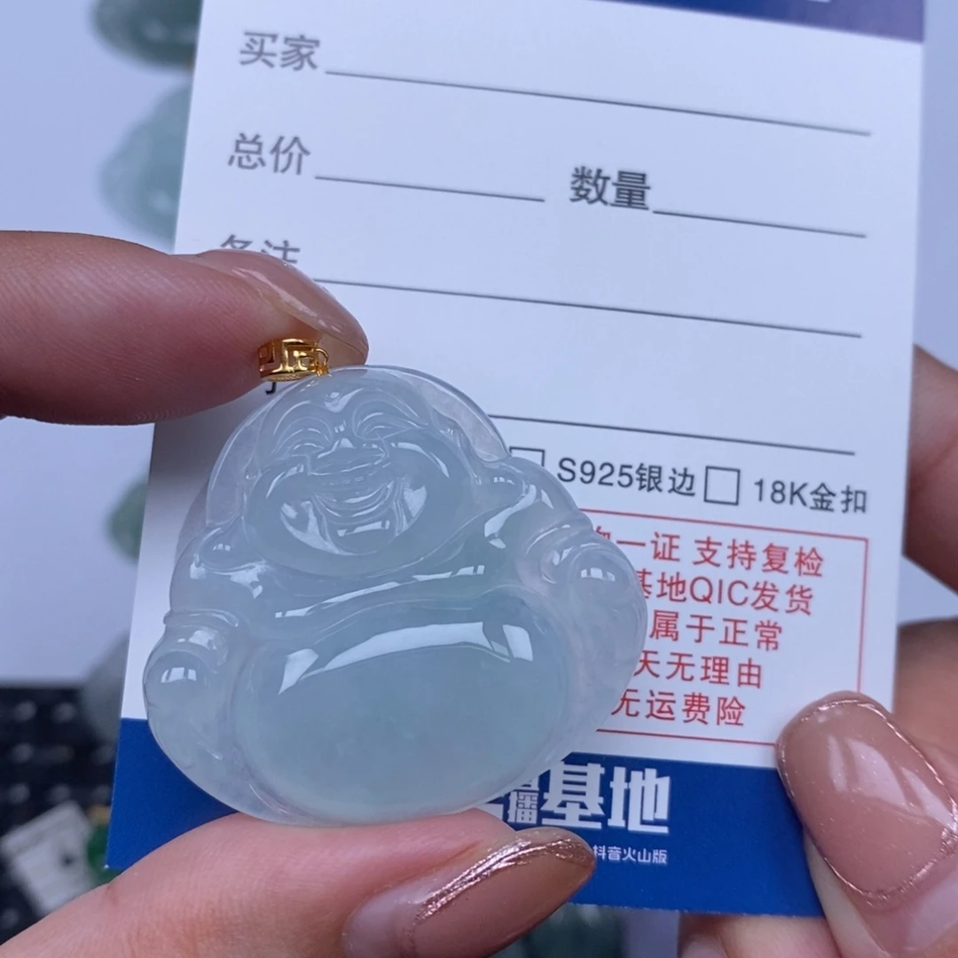 翡翠未镶嵌颈饰天然翡翠