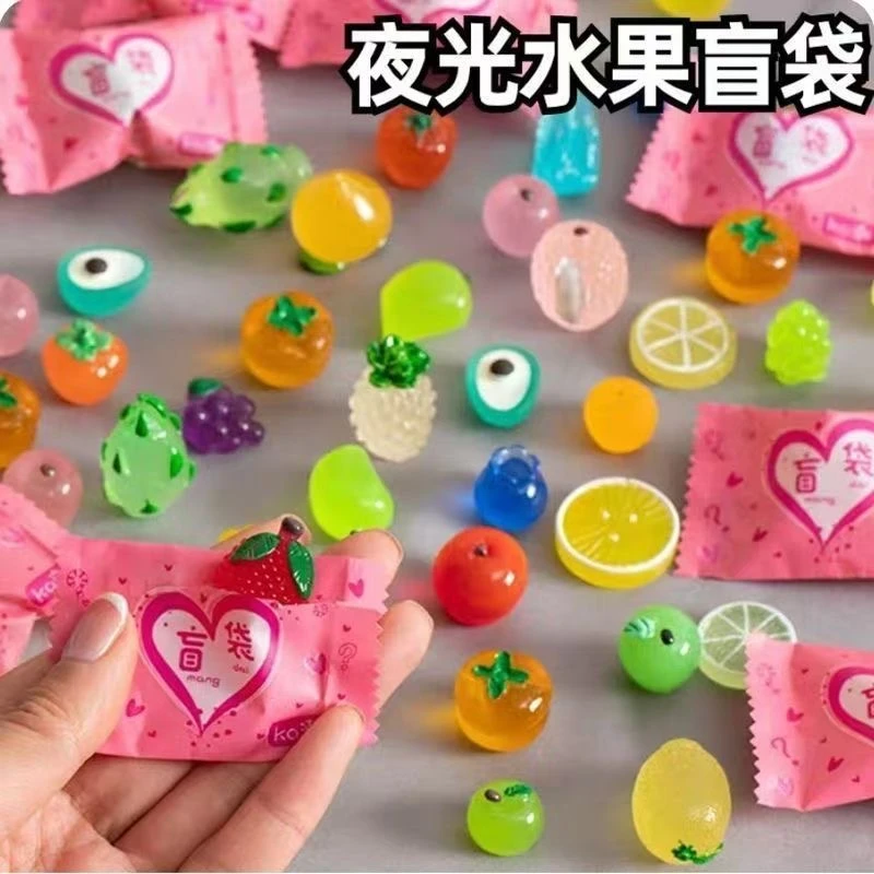 【拆袋】默认代拆可爱萌粒一枚