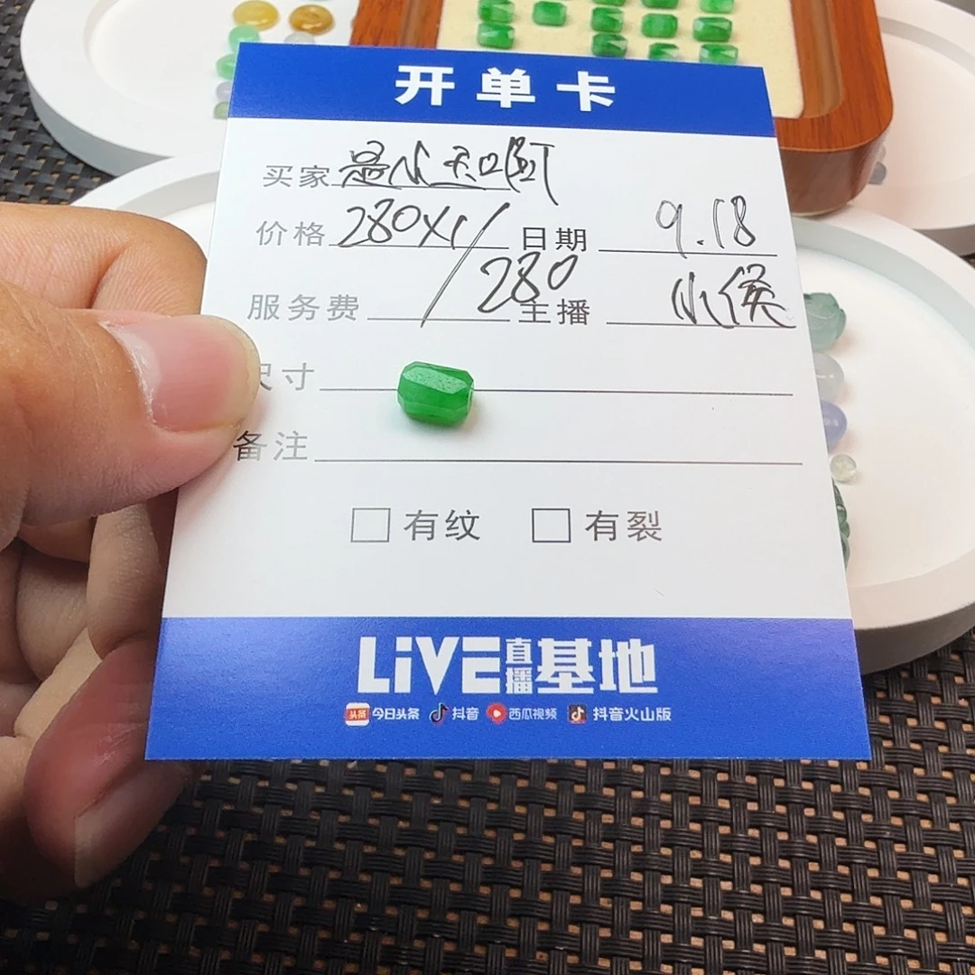 是***啊散珠翡翠翡翠珠子