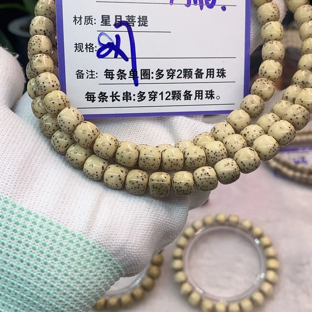 吊坠星月菩提A116::;::::::::