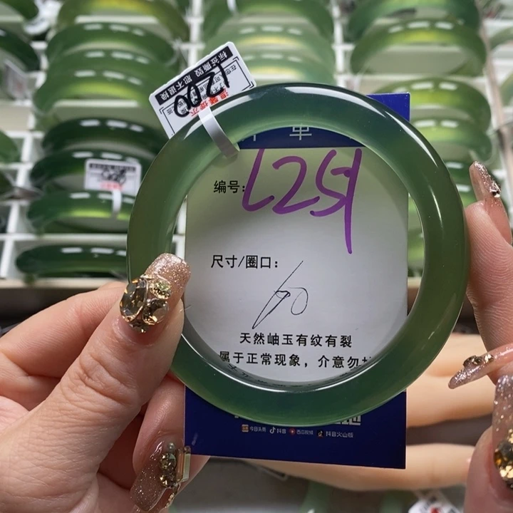 蛇纹石玉手镯未镶嵌心***4