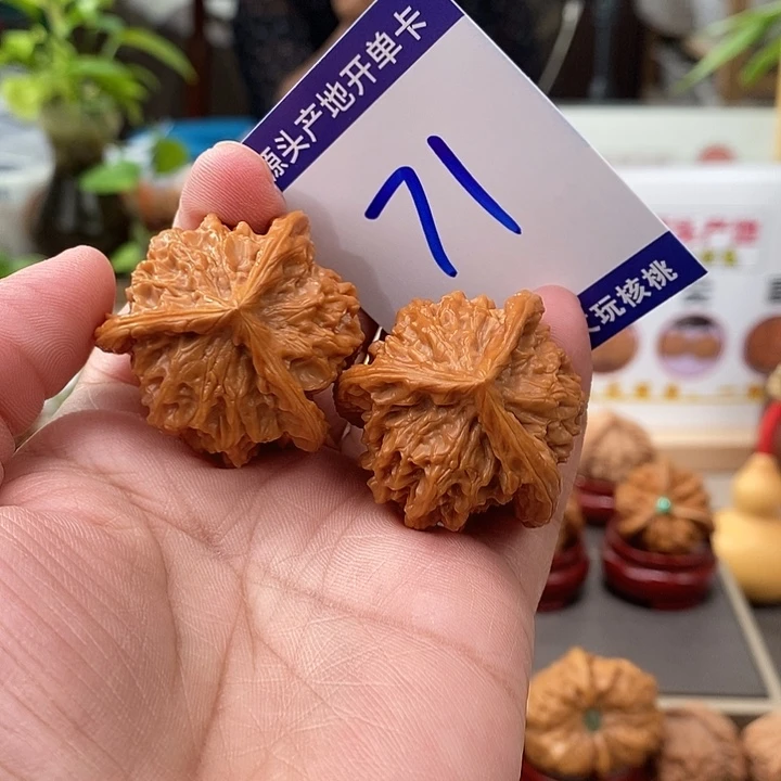 把件文玩核桃35手盘天然盘山中桩奔71号