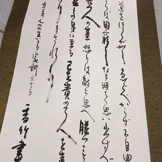 宁***维我们都是好孩子啊