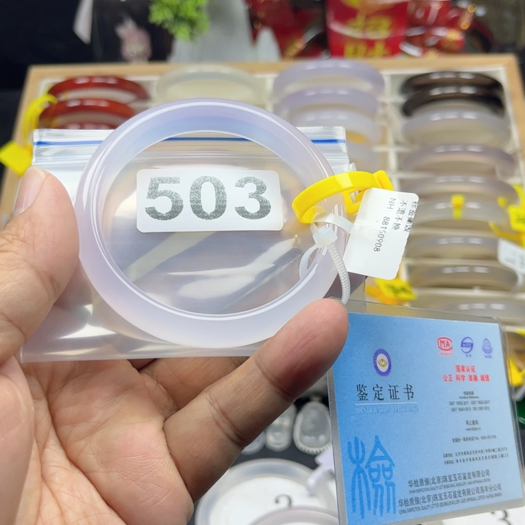 玛瑙/玉髓手镯未镶嵌婷****）