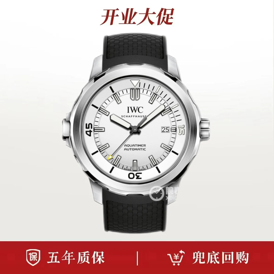 99新 IWC/万国 单表/万国海洋时计系列329003