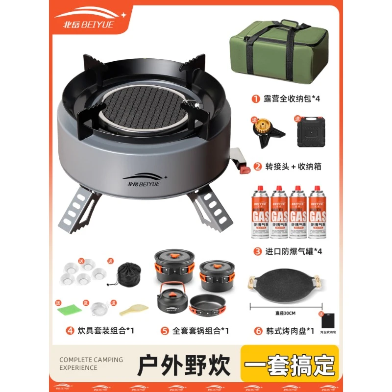 卡式炉户外煮茶炉便携式燃气炉具露营野炊装备全套野外瓦斯分体炉