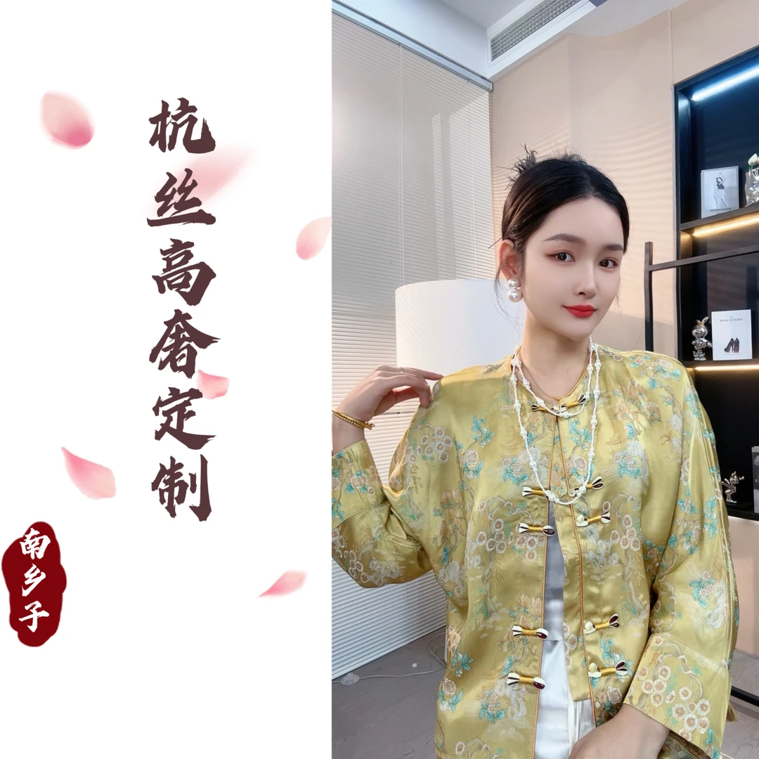 杭·丝 ｜春色满园｜2025夏季国潮盘扣提花休闲百搭上衣外套 HY1003