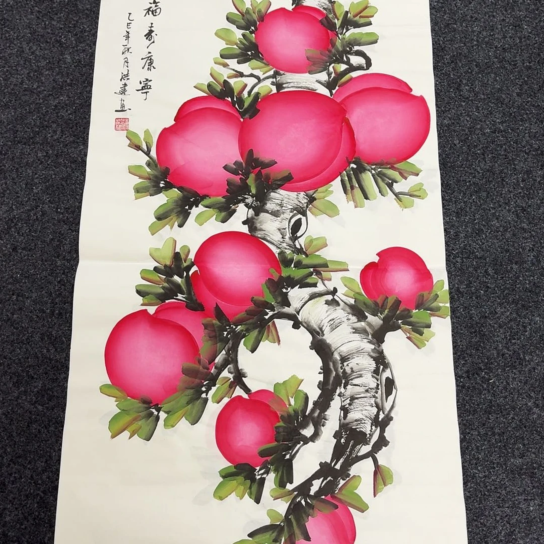 尚古里商贸 画心一张