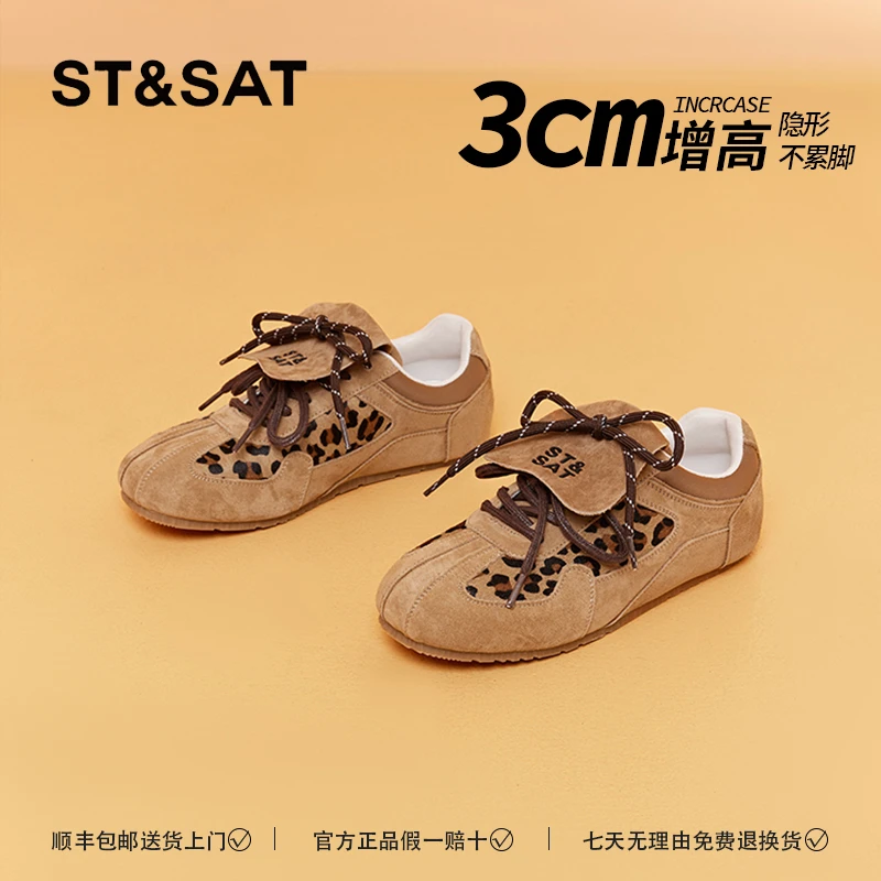 星期六真皮休闲鞋2025新款爆款时尚百搭软底厚底ins小众时尚潮牌