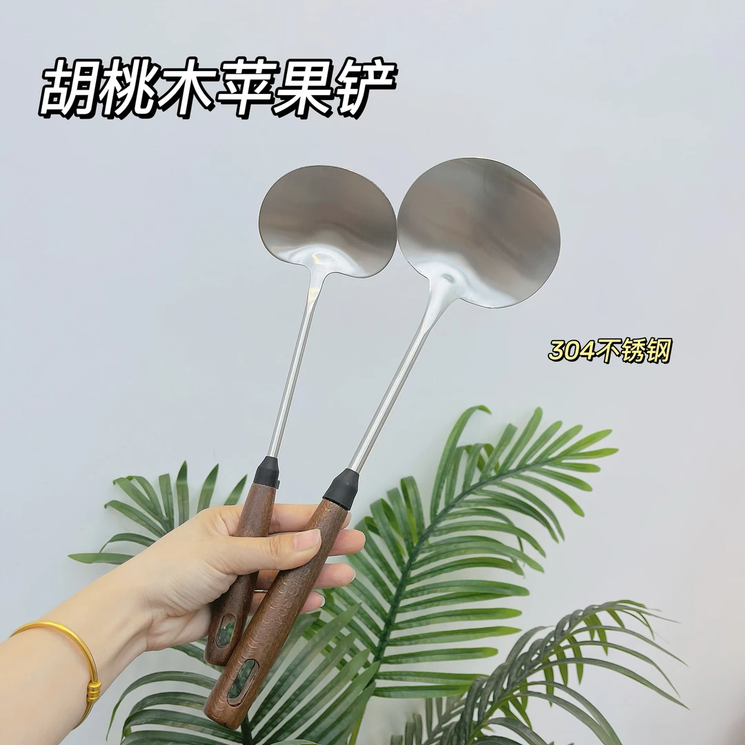 304不锈钢胡桃木手柄蘑菇头锅铲家用厨房炒菜铲子舀汤二合一汤勺