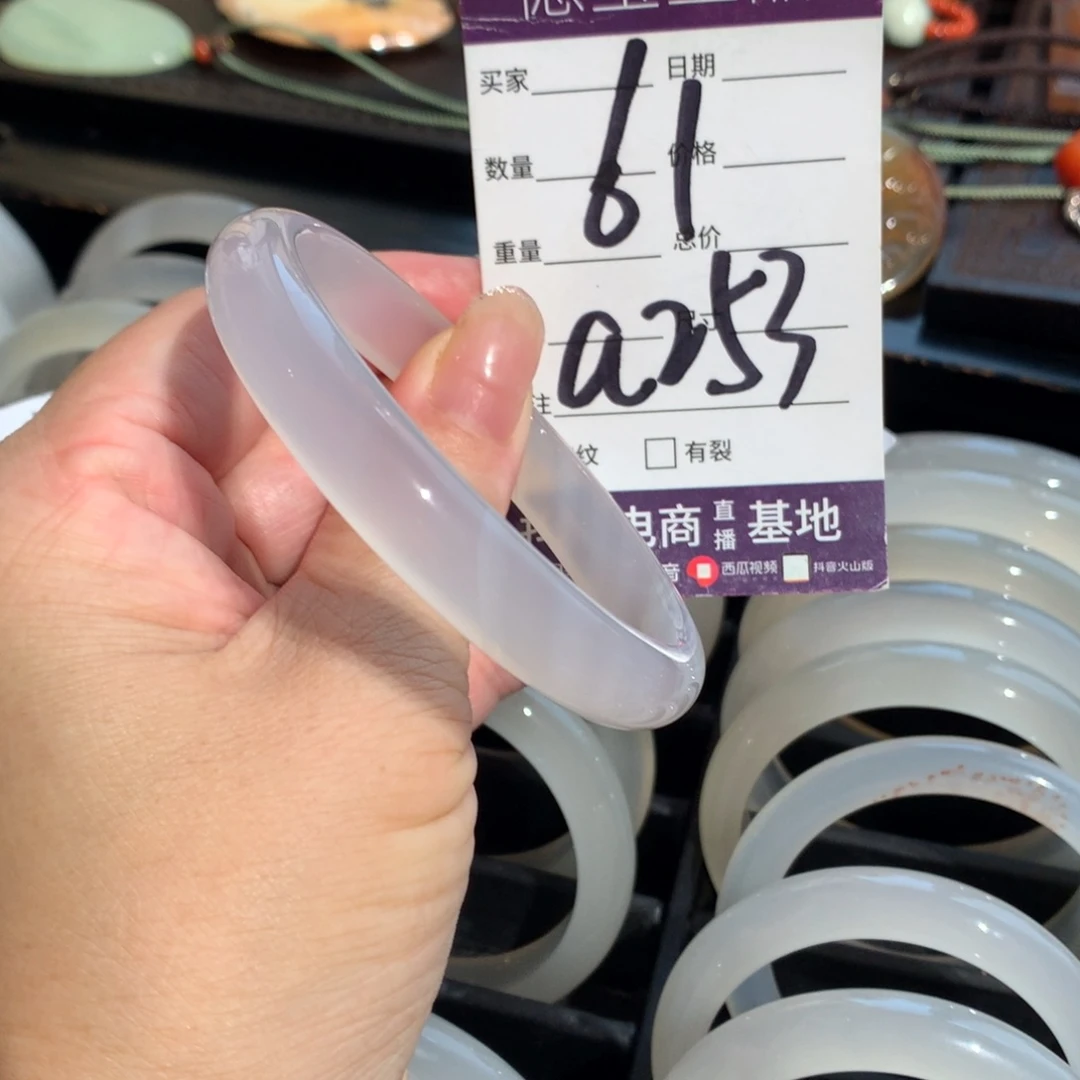 手镯玛瑙/玉髓未镶嵌61