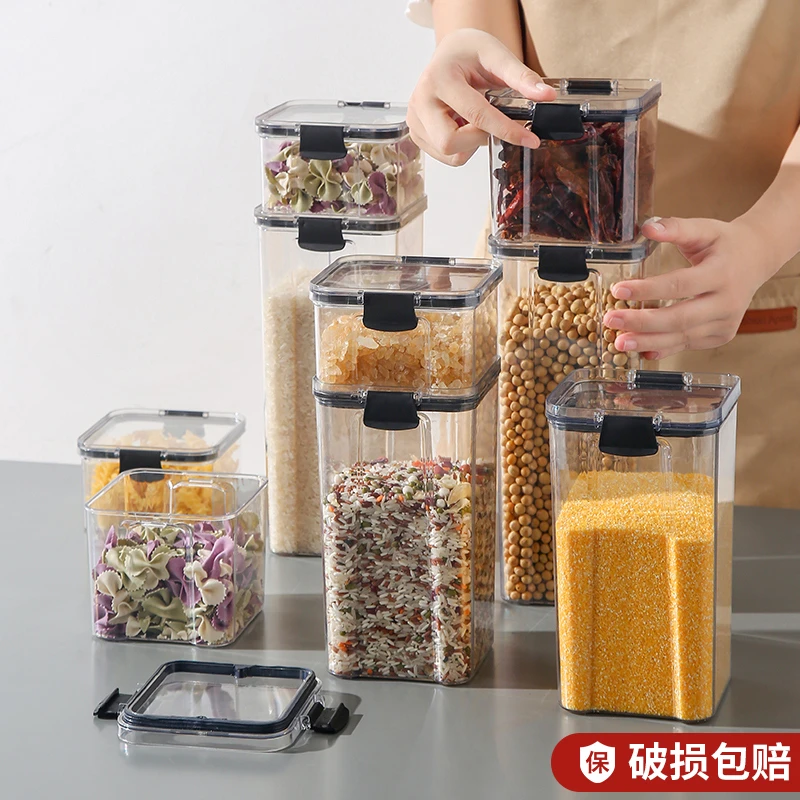 密封罐五谷杂粮厨房收纳食品级透明塑料罐带盖零食干货茶叶储物罐