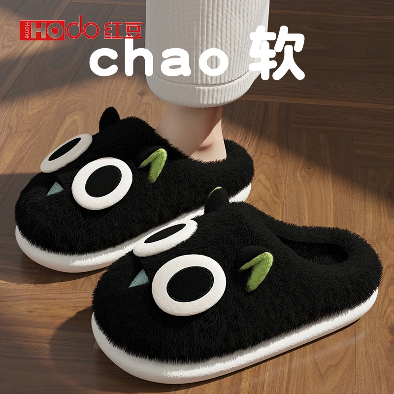 红豆小黑猫棉拖鞋男士冬天2025新款居家室内保暖防滑厚底毛绒拖鞋