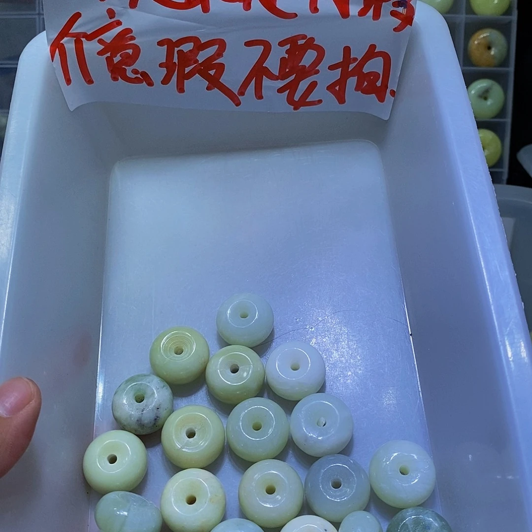 合金蛇纹石玉珠宝半成品101