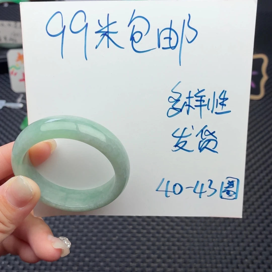 翡翠未镶嵌颈饰天然
