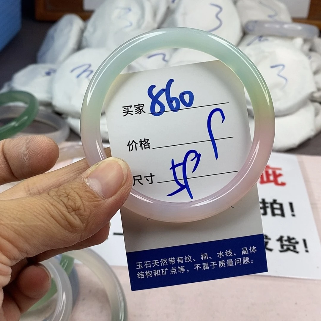 玛瑙/玉髓手镯未镶嵌860