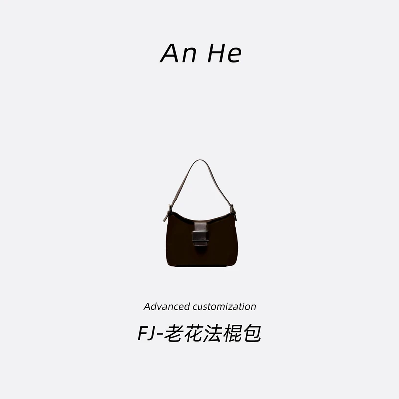 【安合女包】3802黑银扣大法棍FD经典斜挎包手提包单肩