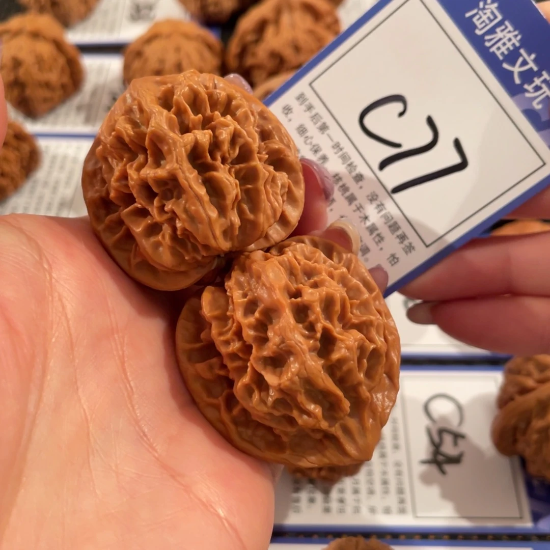 把件文玩核桃C77号帝王4.1