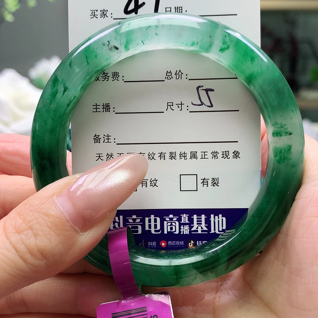 未镶嵌手镯石英质玉