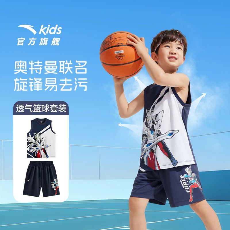 安踏儿童男小童奥特曼篮球比赛套2025夏新款柔软亲肤儿童短袖短裤