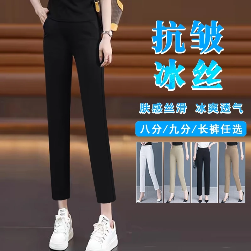 夏季新款八分烟管直筒裤女2025年高腰显瘦休闲小个子九分直筒长裤