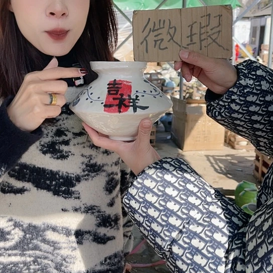 陶瓷微瑕介意勿拍