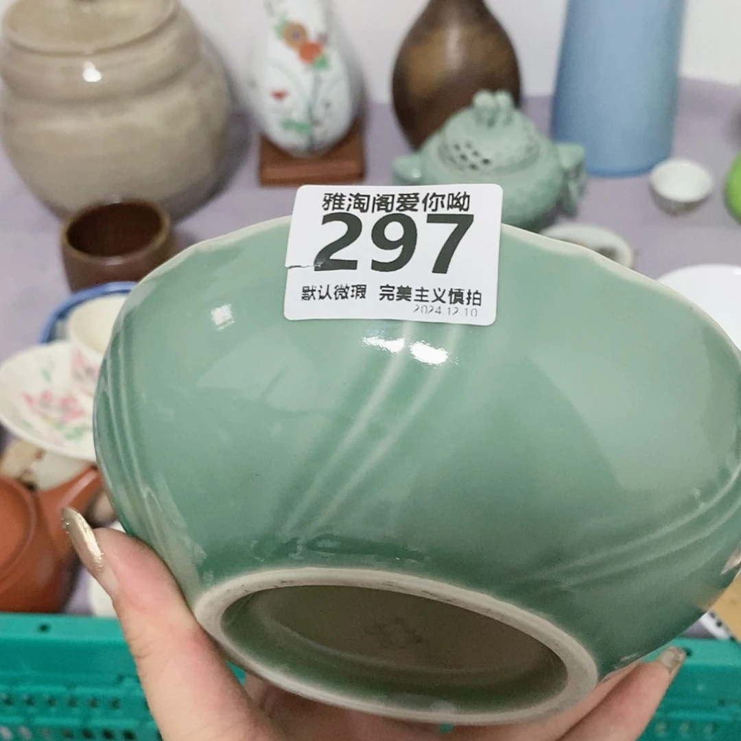 【闪购商品】苏*洁297 欢迎大家关注