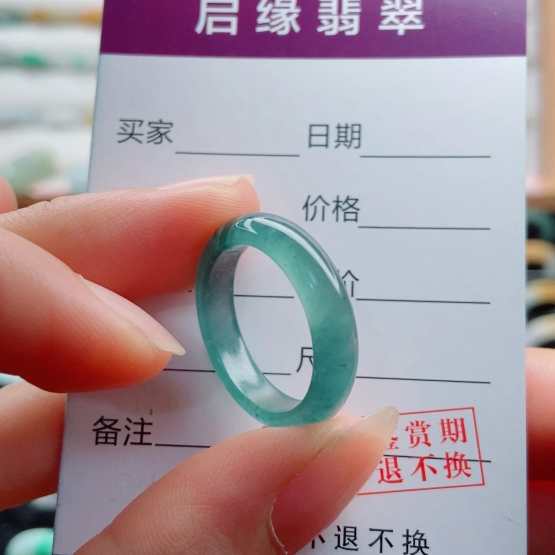 未镶嵌戒指翡翠圈口18