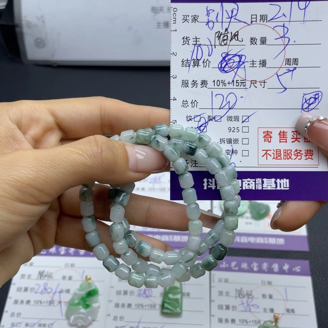 翡翠手串未镶嵌别**烂手串