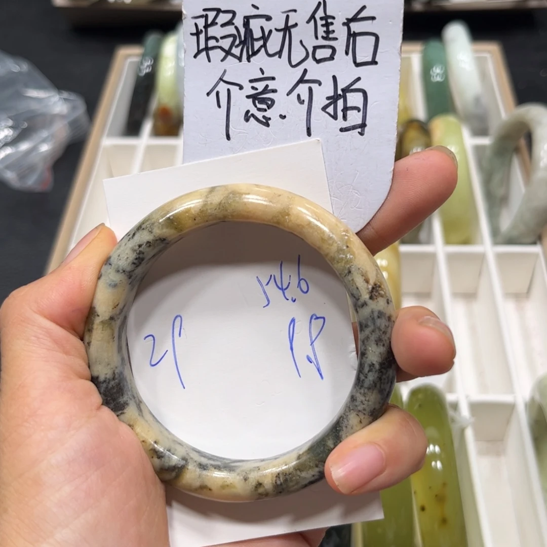 未镶嵌蛇纹石玉手镯