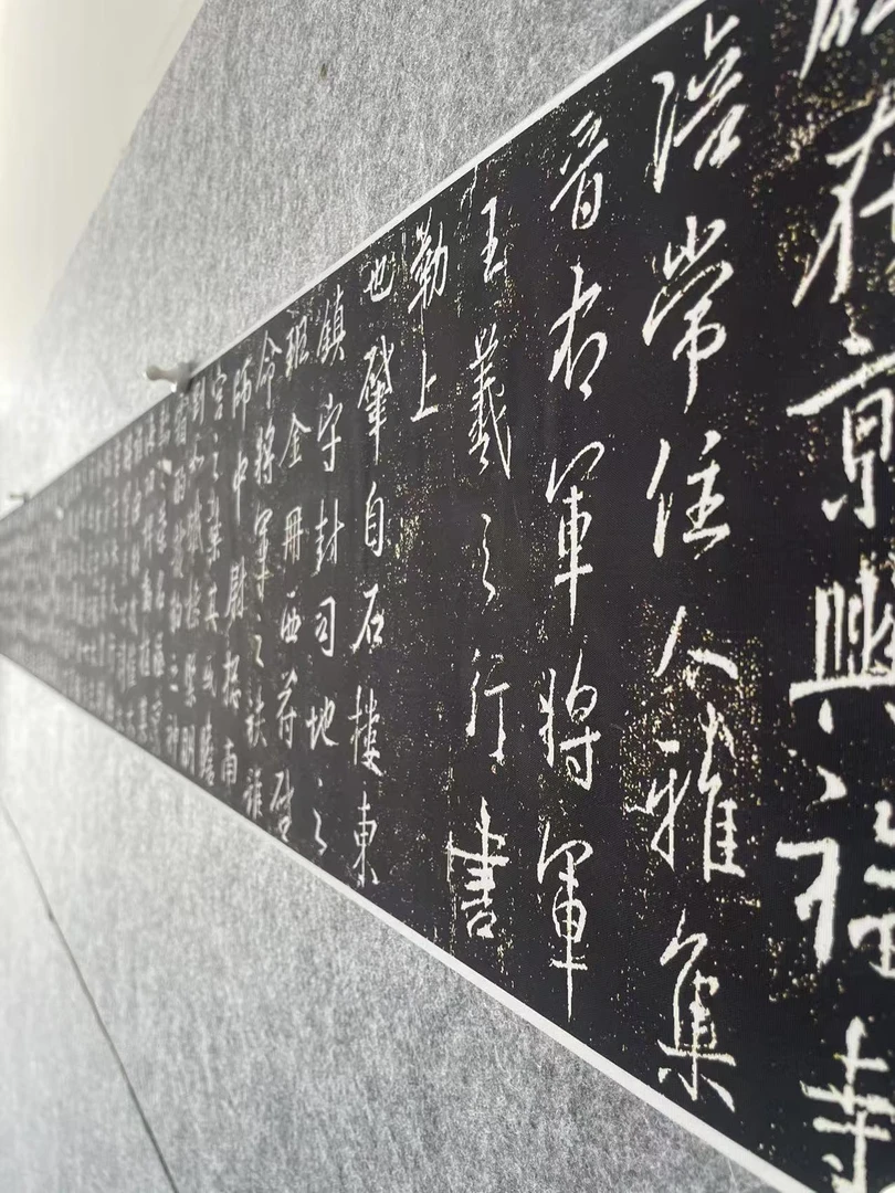 微喷工艺，兴福寺半截碑0.26*5.2米