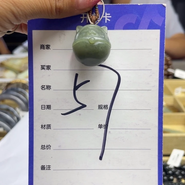手链未镶嵌和田玉