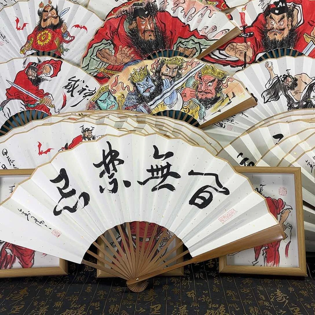 国画⑨**⑦手绘折扇一把