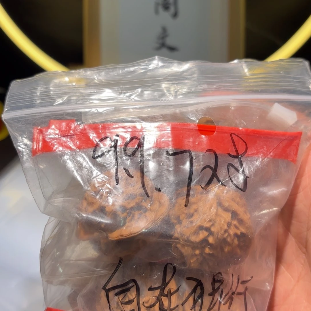 自***行核桃把件9.9，7对不退不换