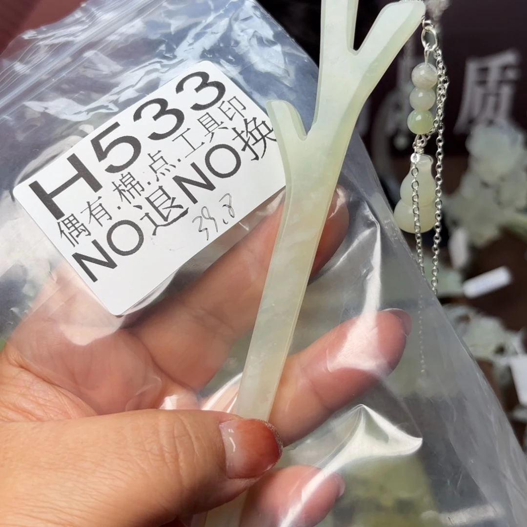 蛇纹石玉合金发饰冷***夜