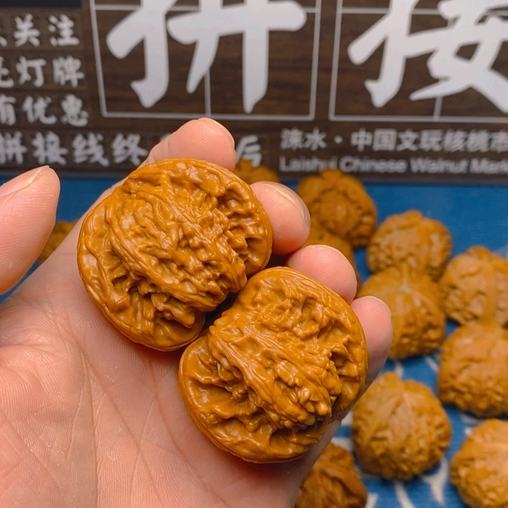 有***好文玩核桃文玩核桃