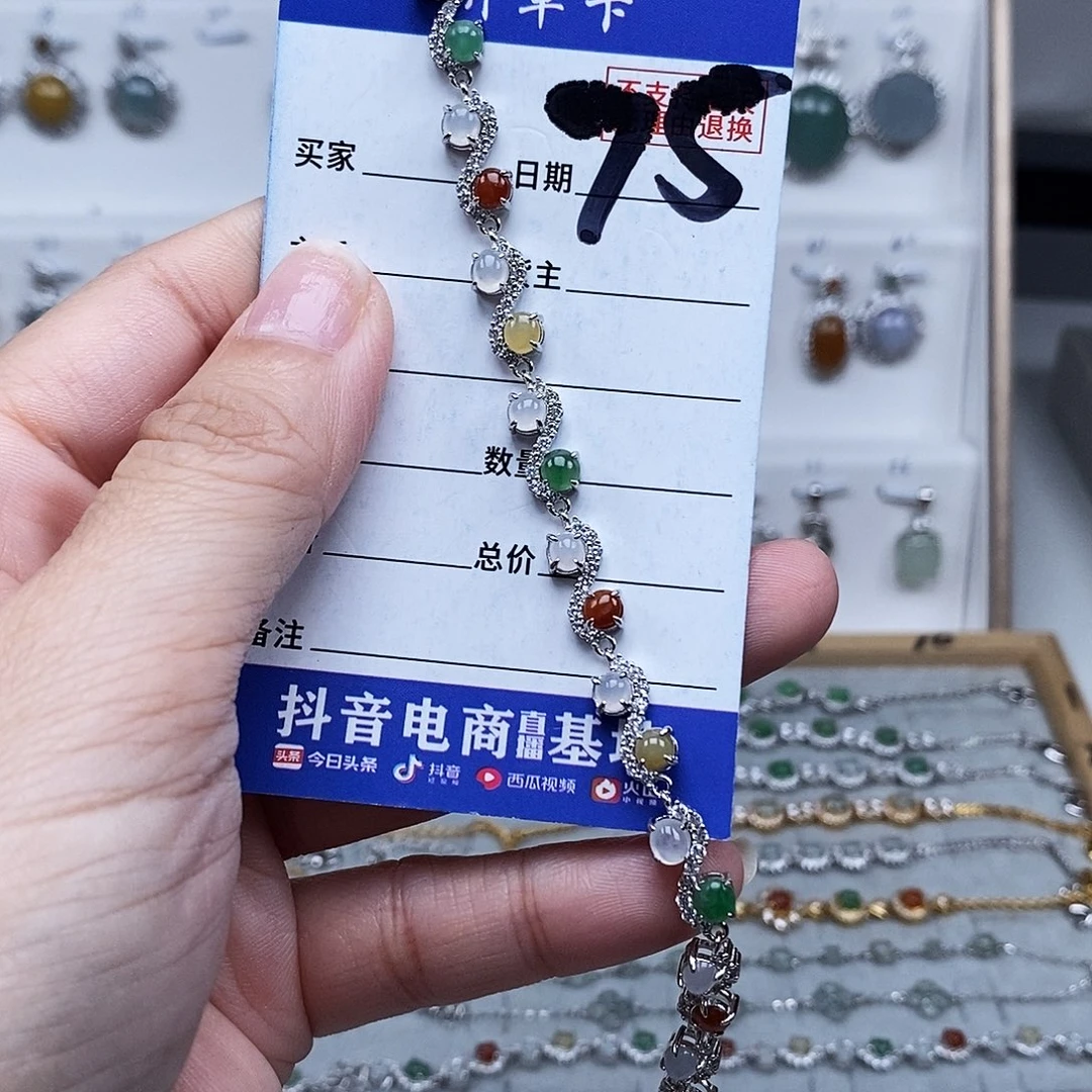 未镶嵌戒指翡翠手连