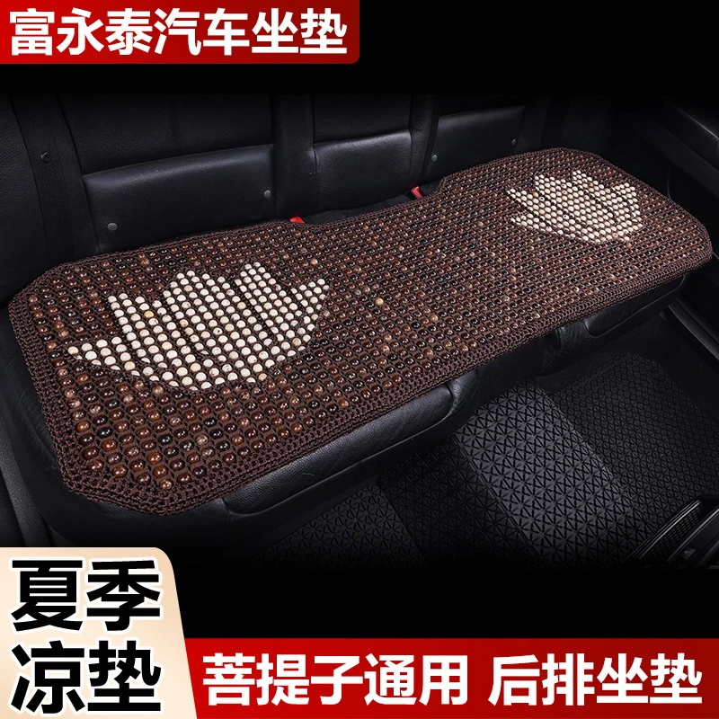 菩提子汽车坐垫夏季凉垫单片通风座垫夏天通用透气珠子加厚后排垫