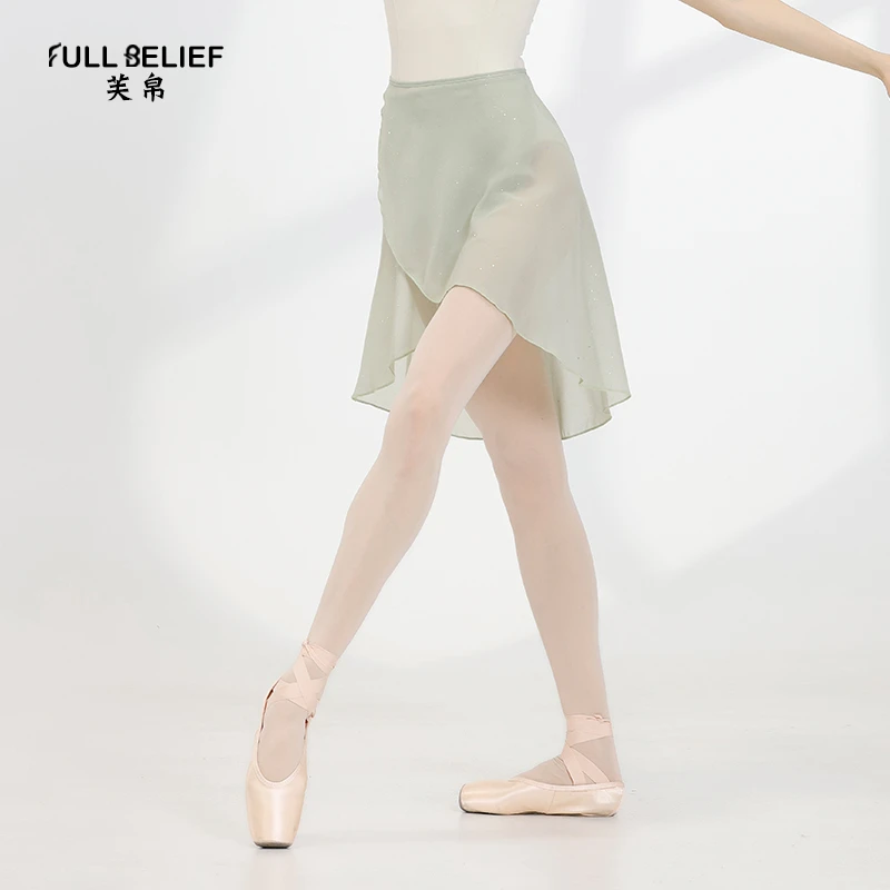 芙帛芭蕾舞蹈服半身裙女练功服艺考形体基训服不规则一片式纱裙子