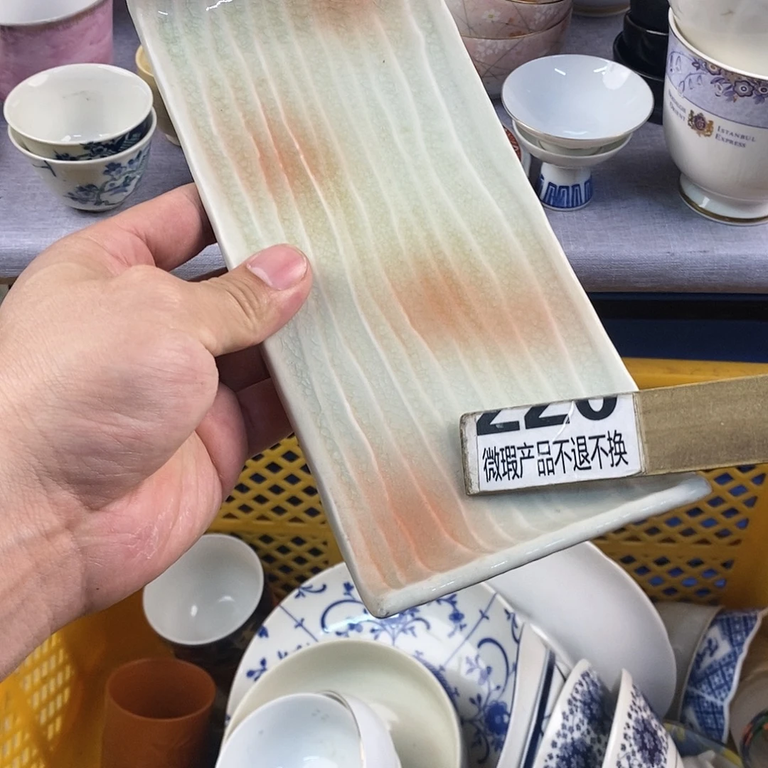 茶盏全场满28元包邮，第113