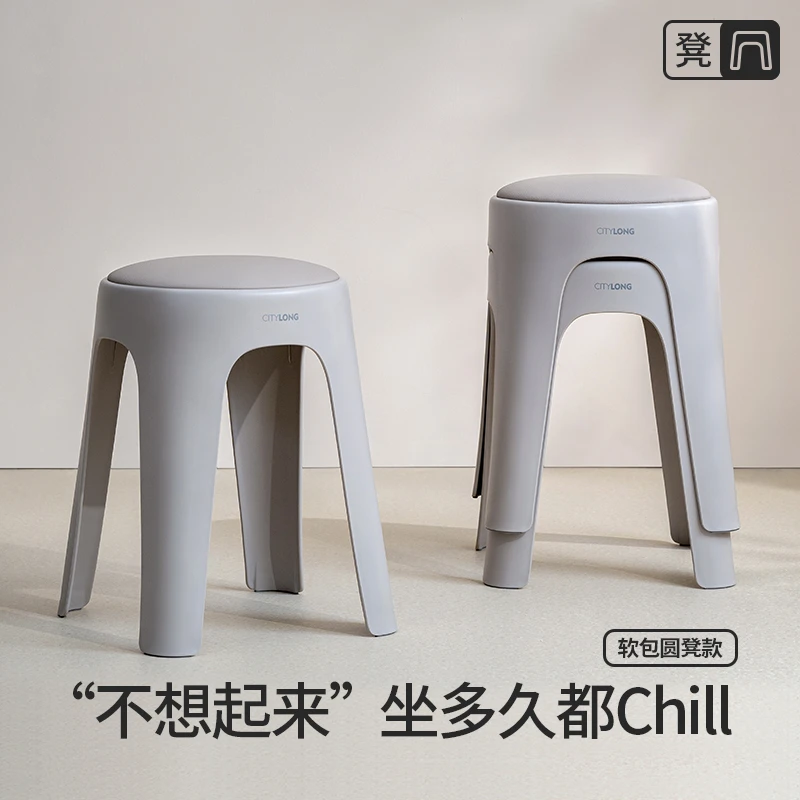 禧天龙软包塑料凳形面创意餐凳餐桌凳家用凳子圆凳防滑