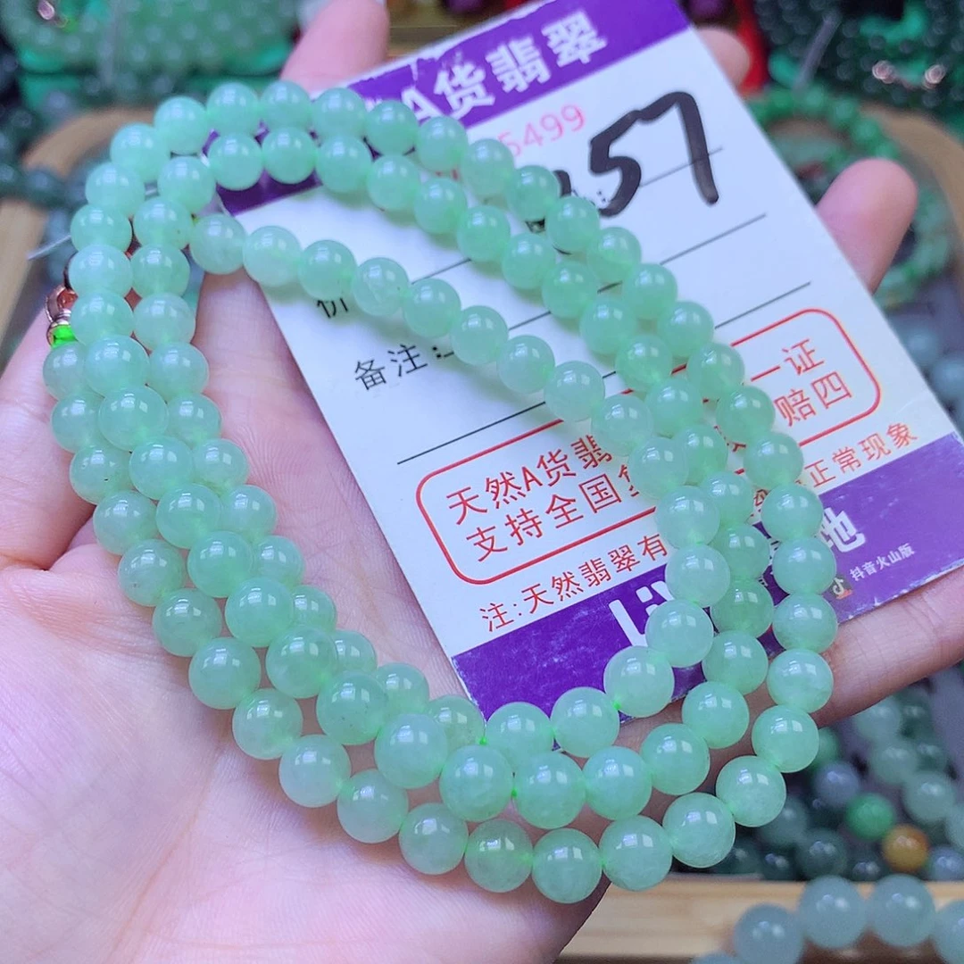 毛衣链未镶嵌翡翠7.0