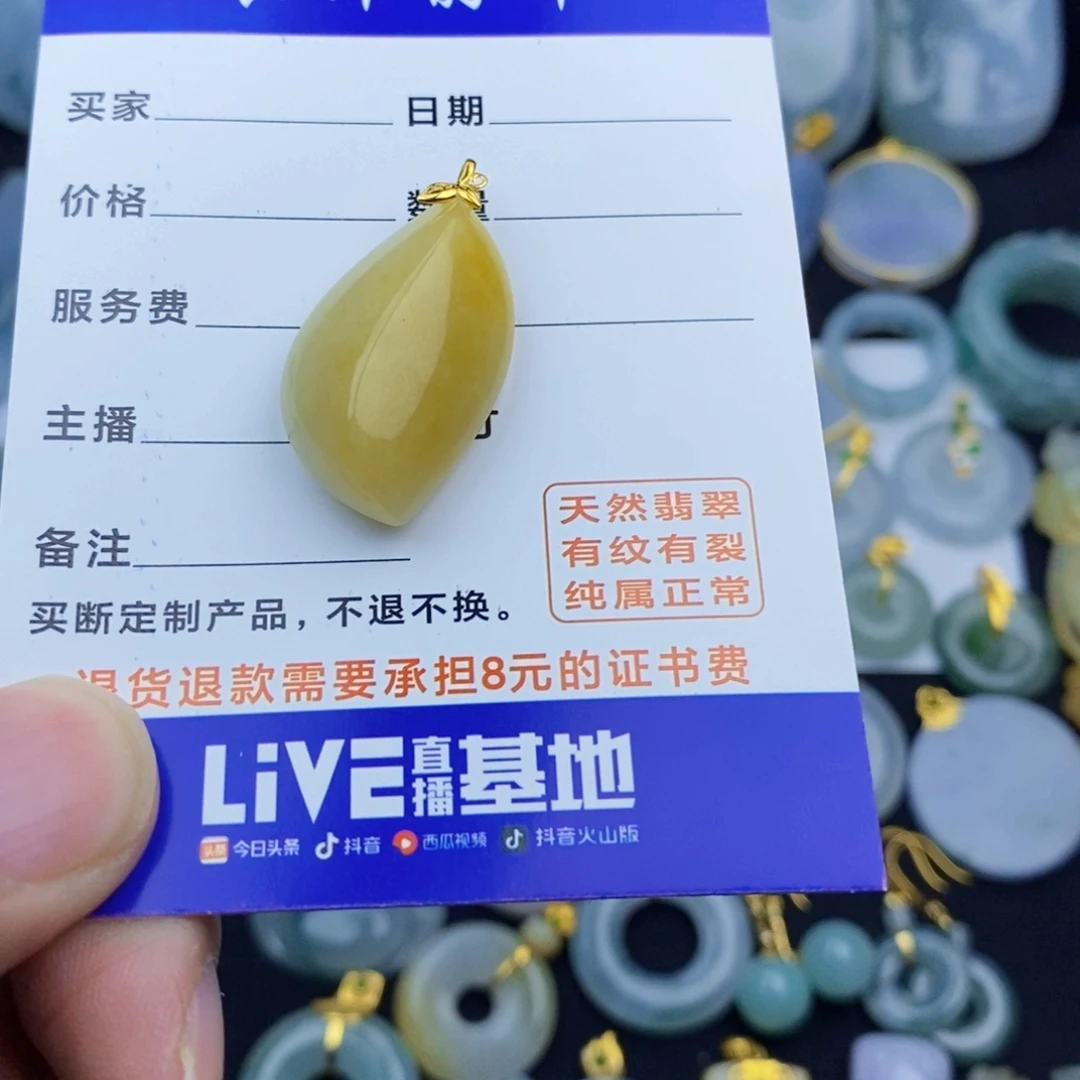 翡翠颈饰18K金镶嵌逐**行翡翠翡翠翡翠