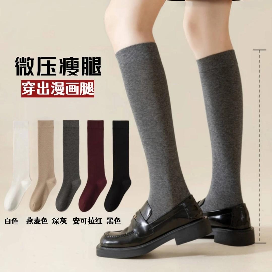 安可拉红袜子女秋款纯色显瘦jk小腿堆堆袜搭配小皮鞋的长筒袜