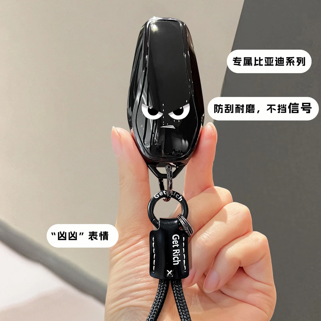 比亚迪秦l-ev钥匙套汉dmi元plus海豚25新款海豹护卫舰07男女全包