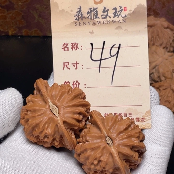 把件文玩核桃宫灯42尺修 以打底49