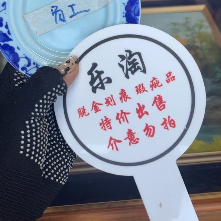 沉***柯瓷瓷瓷瓷瓷瓷瓷瓷瓷瓷瓷瓷