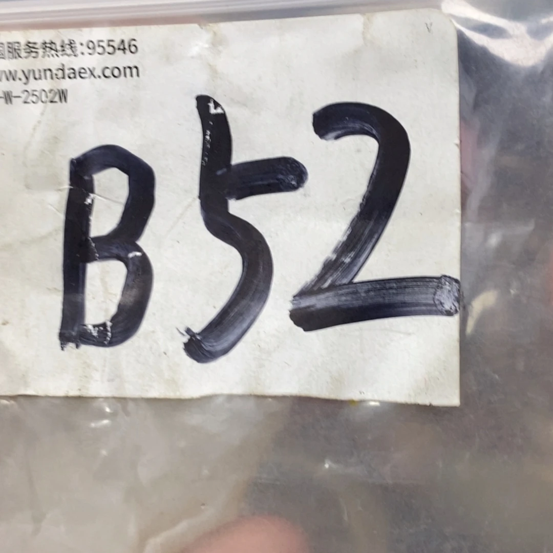 ****9吊坠龙脊菩提德宝文玩直播间专属链接