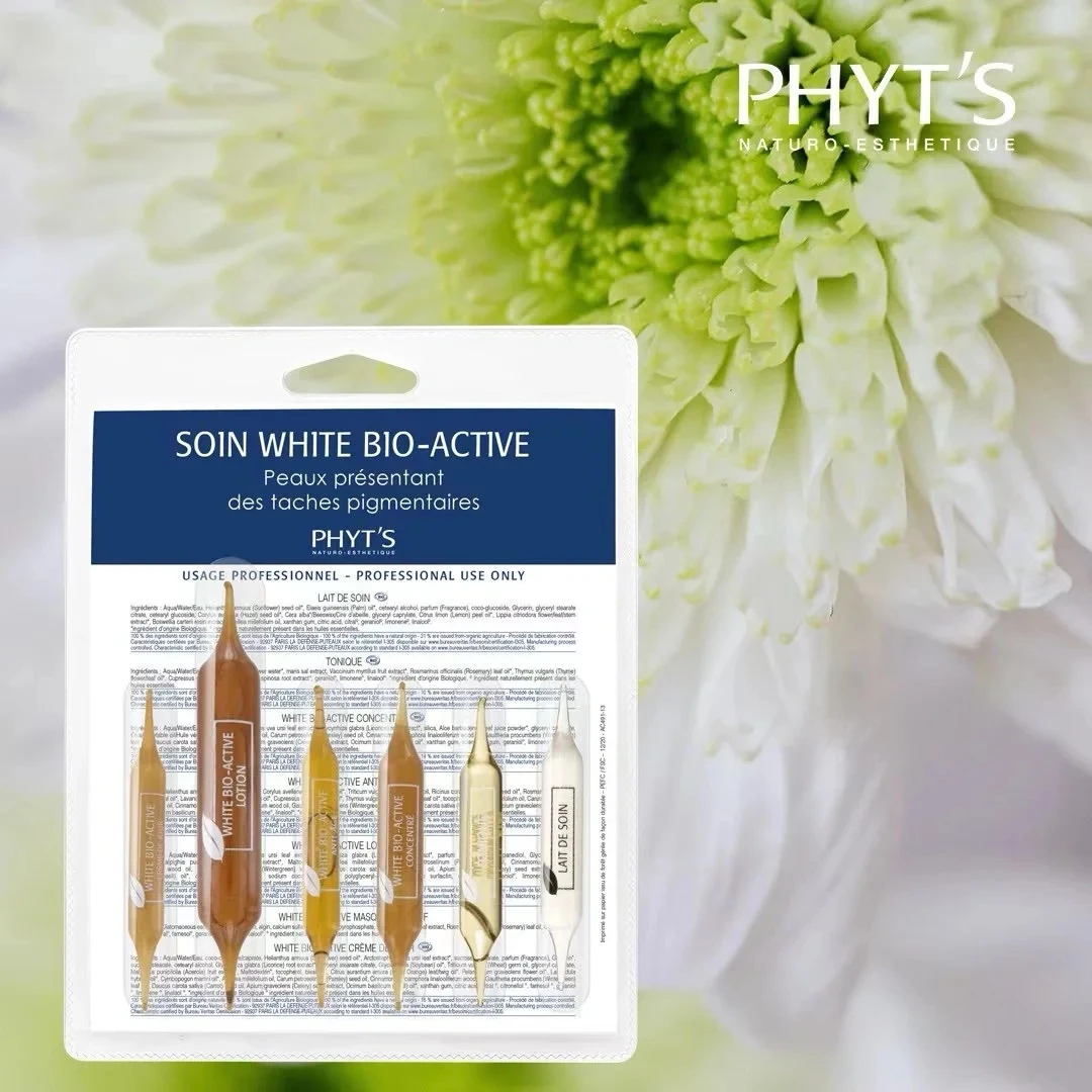 菲  焕肤提亮护理