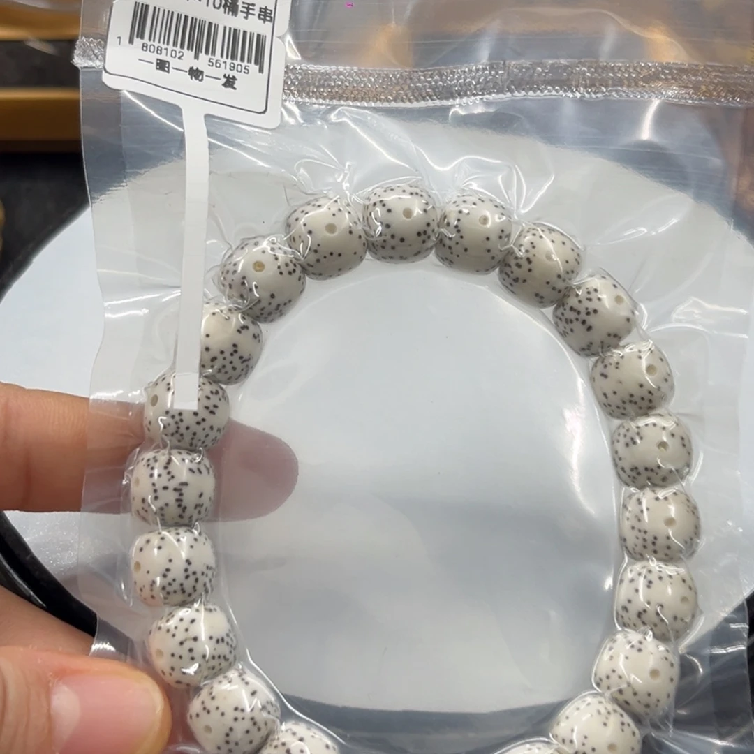 星月菩提吊坠10-11……